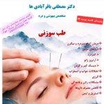 تصویر گالری مصطفی باقرآبادی ها 3
