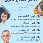 تصویر گالری پزشک 5