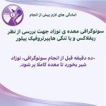 تصویر گالری آزاده علی دوستی شهرکی 14