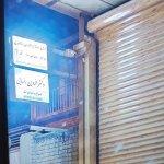 تصویر گالری پزشک 1