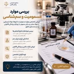 تصویر گالری سیده حانیه عزیزی 6