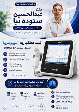 تصویر گالری عبدالحسین ستوده نیا 2