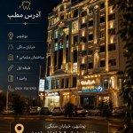 تصویر گالری سیدمهدی یاحسینی 3