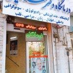 تصویر گالری رامین شاه کرمی 2