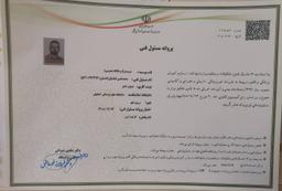 تصویر گالری محمدامین قبادیان 2