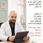 تصویر گالری پوریا کاشفی سیس 2