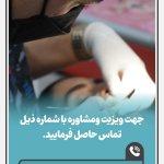تصویر گالری امید امیری میجان 2