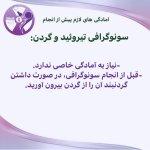تصویر گالری آزاده علی دوستی شهرکی 10
