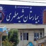 تصویر گالری پزشک 1