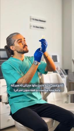 تصویر گالری پریسا ممیوند 4