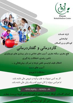 تصویر گالری آرمین یانپی 1
