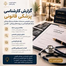 تصویر گالری سیده حانیه عزیزی 4