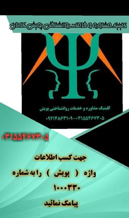 تصویر گالری محمد مهدی آسیابان 2