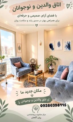 تصویر گالری زهرا ابوطالبی بهروز 1
