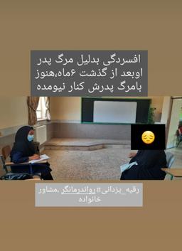 تصویر گالری رقیه یزدانی 5