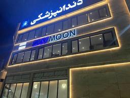 تصویر گالری مطهره جهان تیغی 1