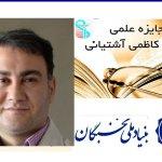 تصویر گالری پزشک 94