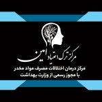تصویر گالری پزشک 6