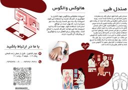 تصویر گالری مهسا جلال شکوهی 3