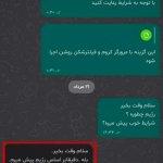 تصویر گالری ابوالفضل رشید 33