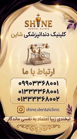 تصویر گالری منوچهر رئیس سمیعی 1