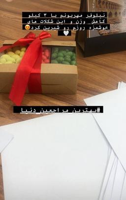 تصویر گالری مریم مرادی 5