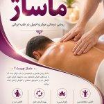 تصویر گالری بابک دانش فرد 5