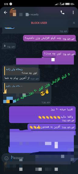 تصویر گالری ریحانه ولی زاده 23