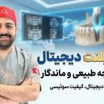 تصویر گالری سیدعلی ذکاوت 5