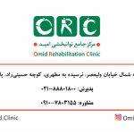 تصویر گالری یاسین ذاکری 1