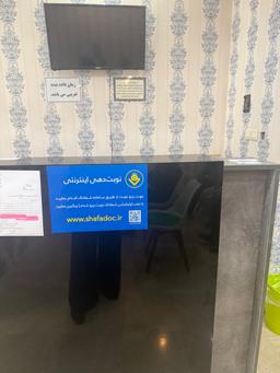 تصویر گالری مریم درهم بخشی 3