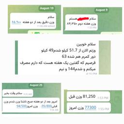 تصویر گالری سمیرا سعادتی 6