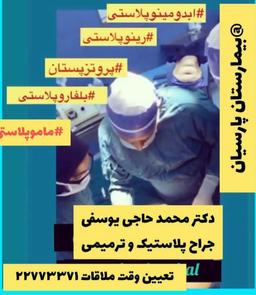 تصویر گالری محمد حاجی یوسفی 5