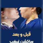 تصویر گالری پزشک 23