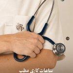 تصویر گالری رضا پوراحمدآذر 3