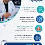تصویر گالری حامد ماهی کار 5