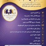 تصویر گالری مرضیه قانع عزآبادی 4