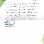 تصویر گالری ثمین اصدقی 1