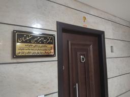 تصویر گالری سیدامیرحسین سنبلستان 2