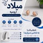 تصویر گالری لعیا اکبرزاده 4