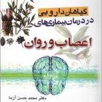 تصویر گالری محمدحسن آزما 5