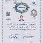 تصویر گالری فرهاد مدنی 1
