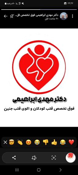 تصویر گالری مهدی ابراهیمی 5