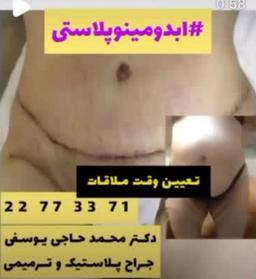 تصویر گالری محمد حاجی یوسفی 6