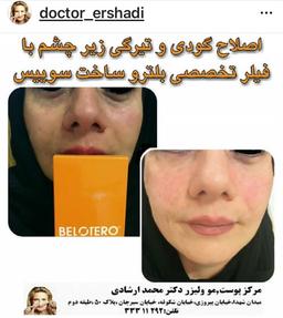 تصویر گالری محمد ارشادی 6
