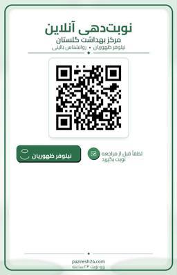تصویر گالری مهدی جهان آرا 2