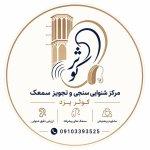 تصویر گالری مرتضی خادم الحسینی 7