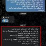 تصویر گالری ابوالفضل رشید 36