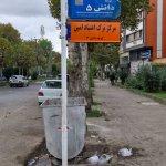 تصویر گالری پزشک 5