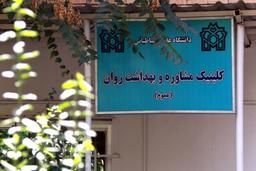 تصویر گالری زهره صادقی 1